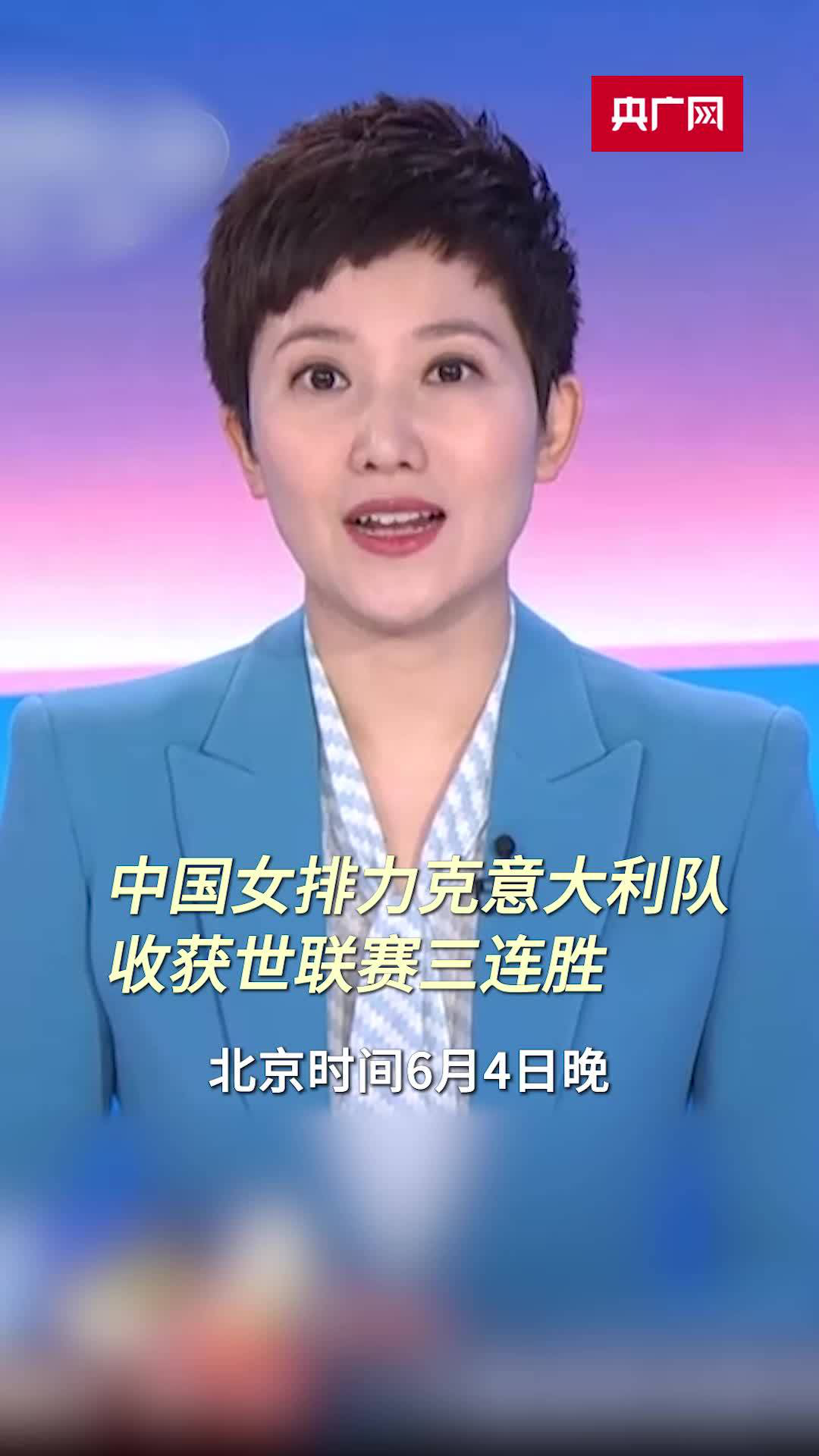 中国队力克印度队，安赛龙关键制胜